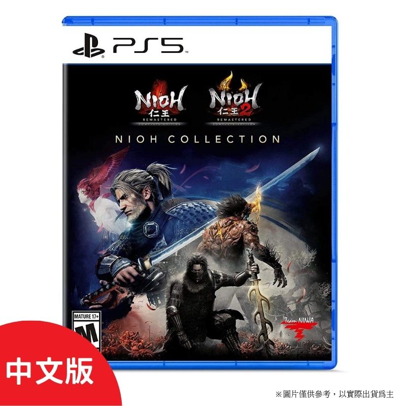 PS5 仁王1+2收藏輯Nioh Collection 中文版-Games Pro 遊戲巨蛋台中東區店